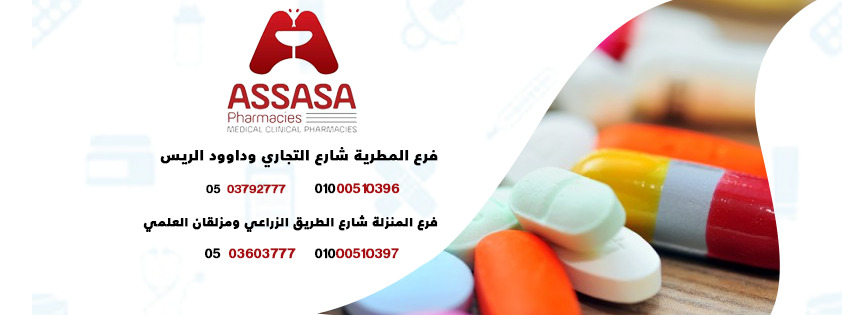 فريق عمل متخصص 24 ساعة