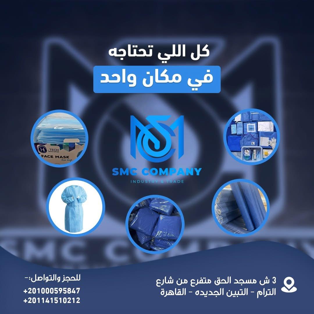 فريق عمل متخصص 24 ساعة