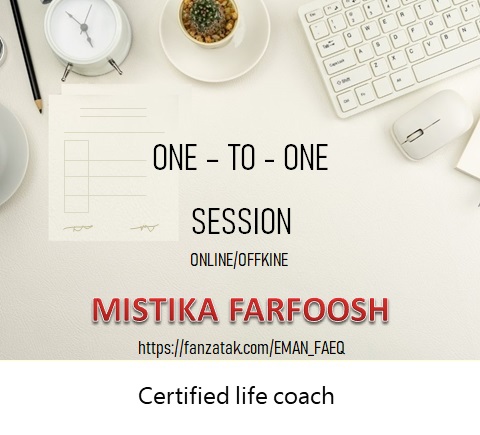 ONE - ONE Session   Offline/Online