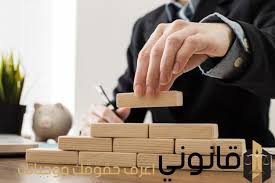 تأسيس شركات